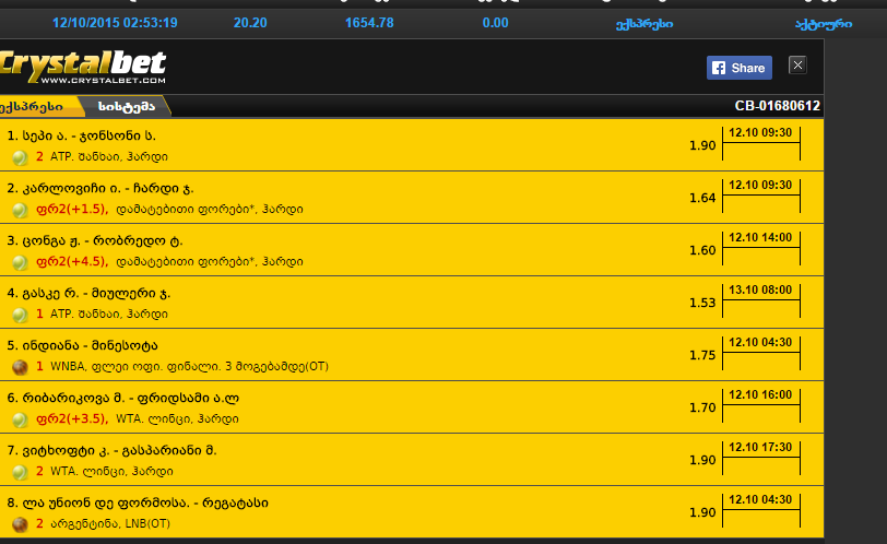 screenshot_www.crystalbet.com_2015_10_11_15_56_39.png