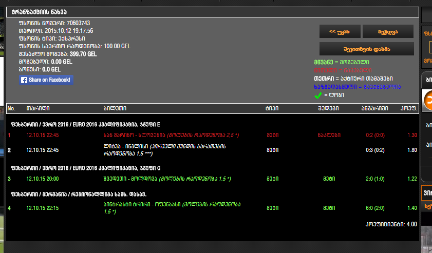 Screenshot_1.png