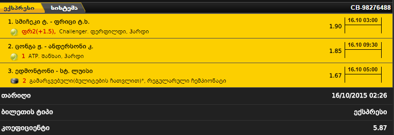 screenshot_www.crystalbet.com_2015_10_15_17_07_05.png