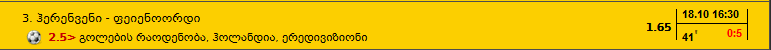 rrr.PNG