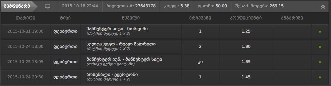 Screen_Shot_2015_10_20_at_4.11.40_PM.png