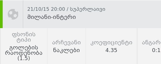 Screenshot_2015_10_21_21_55_00_2.jpg