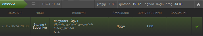 vinc.png