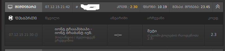 er3.png