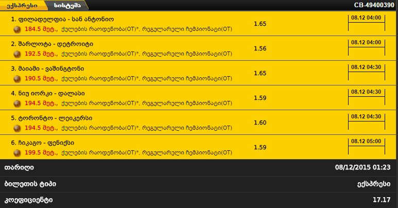 NBA.PNG