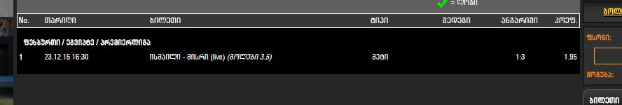 Screenshot_1.png