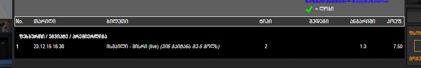 Screenshot_1.png
