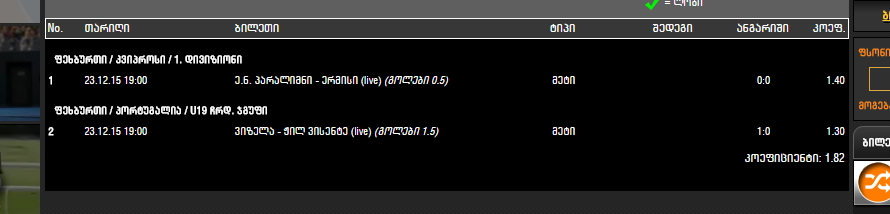 Screenshot_2.png
