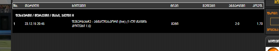 Screenshot_1.png