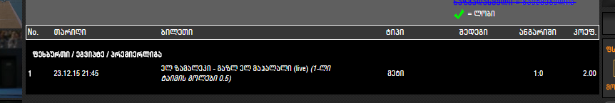 Screenshot_4.png