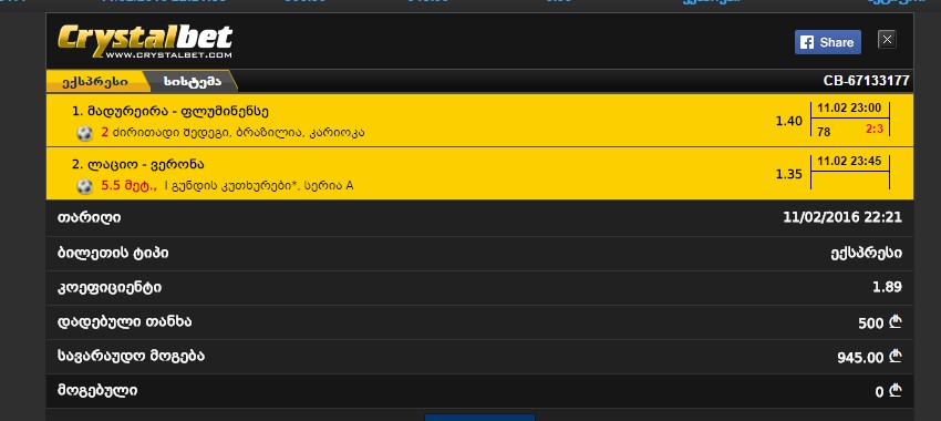 Screenshot_2.jpg