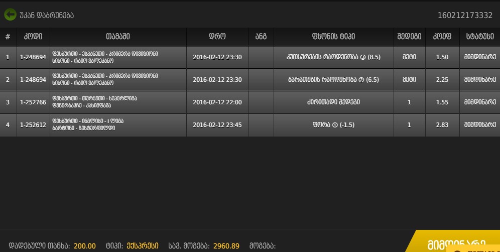 Screenshot_2.jpg