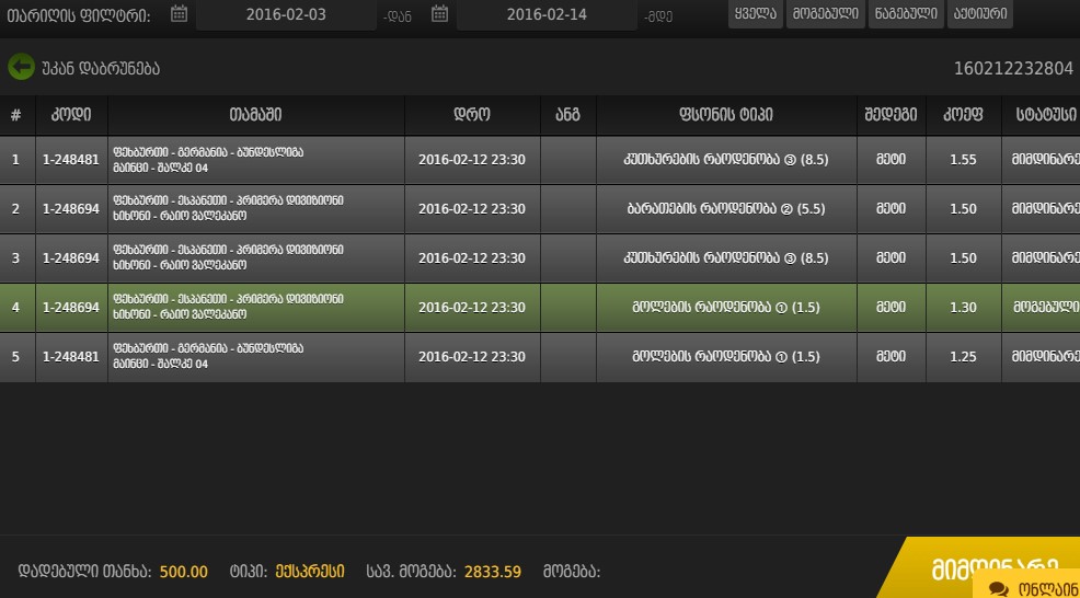 Screenshot_2.jpg