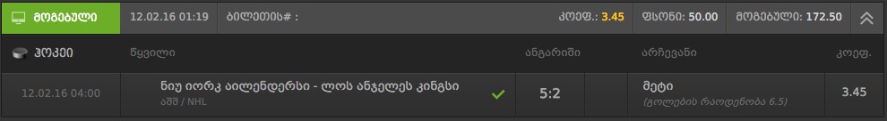 111111Screen_Shot_2016_02_13_at_2.41.06_AM.jpg