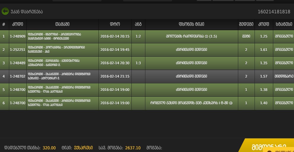 Screenshot_2.jpg
