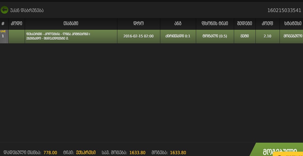 Screenshot_2.jpg