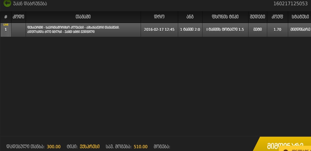 Screenshot_2.jpg