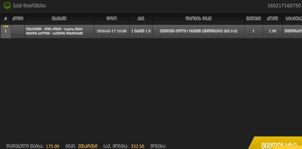 Screenshot_2.jpg