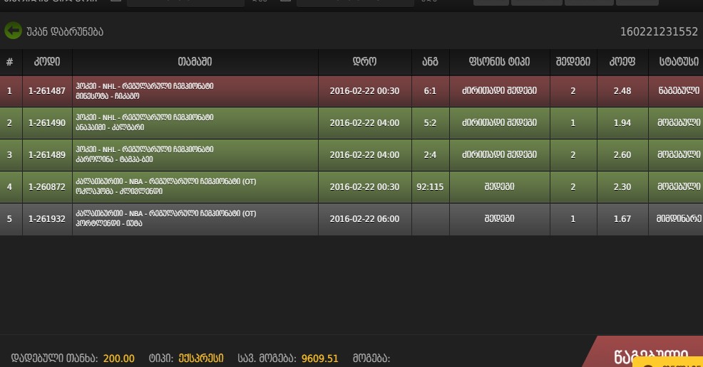 Screenshot_2.jpg