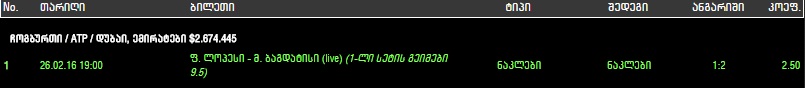 New_Bitmap_Image.jpg