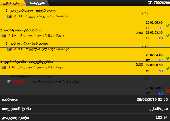 fail.png