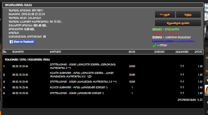 Screenshot_2.png
