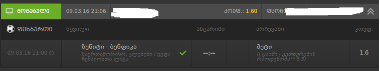 kutxuri.png