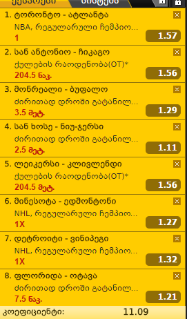 rasityvit.PNG