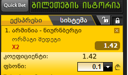niur.png