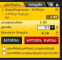 bar.png