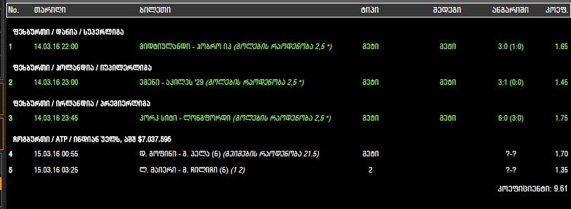 screenshot_1.png