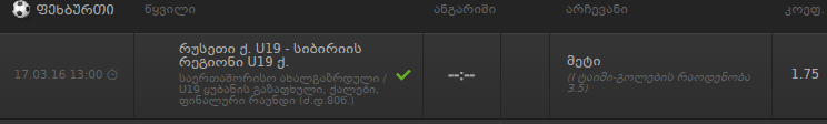 sibir.png
