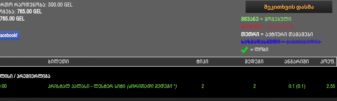Screenshot_2016_03_19_20_59_30_1.png