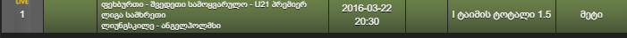 shv.png