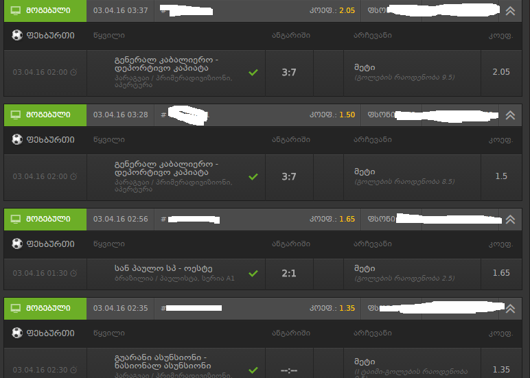 parara.png