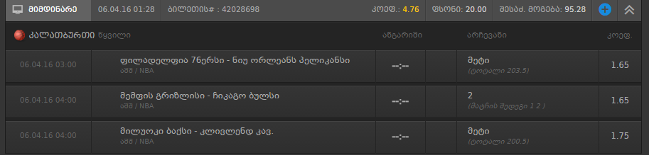 Capture.PNG
