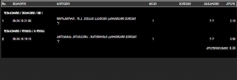 Screenshot___4_6_2016___8_33_27_PM.png