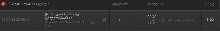 baske.png