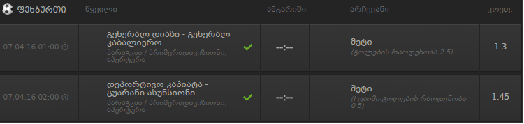 parag.png