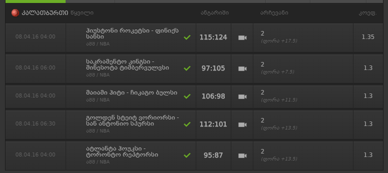 forebi.png