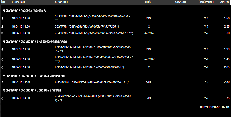 Screenshot_4.png
