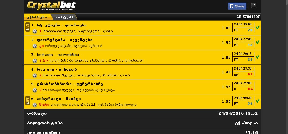 Screenshot003.jpg