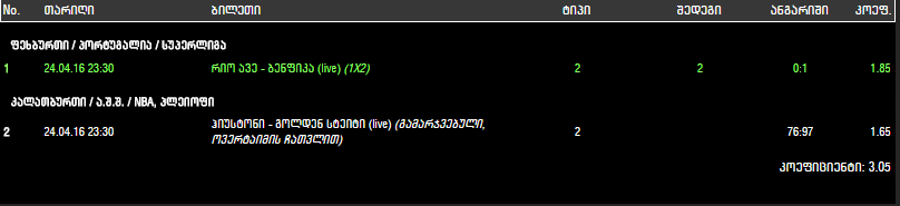 Capture.PNG