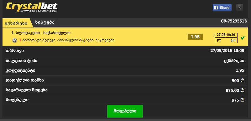 Screenshot_1.png
