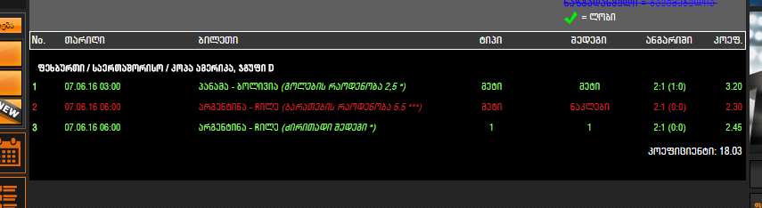 Screenshot_3.png