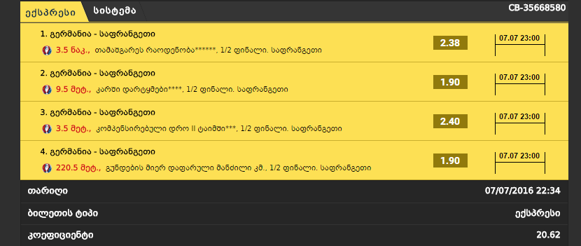Screenshot_3.png