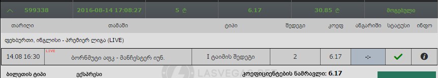golgolgol.jpg