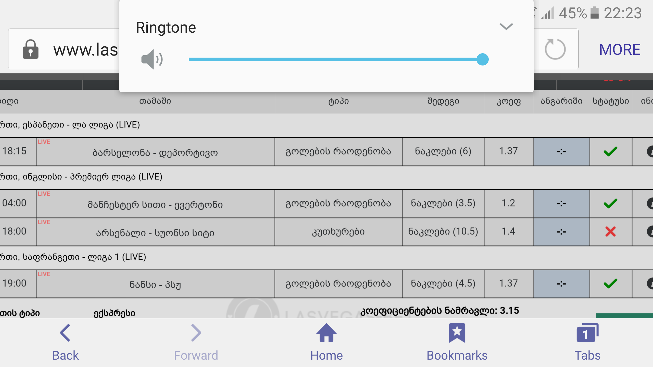 Screenshot_20161015_222334.png