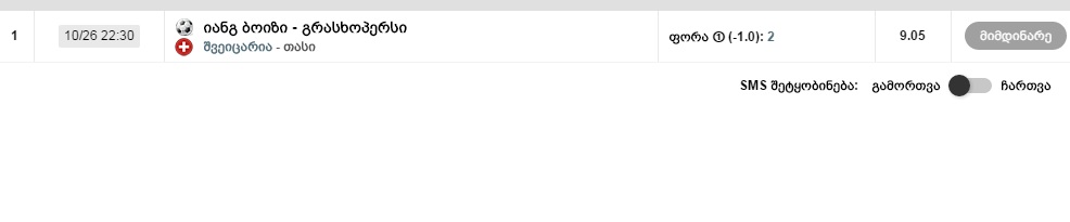es.jpg