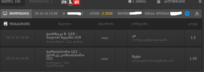 tt4.png